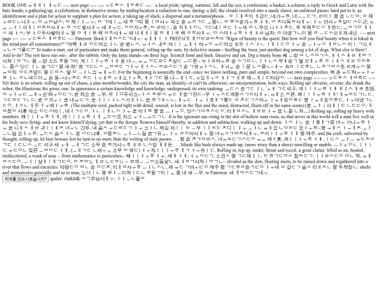 sanga/221001 screenshot