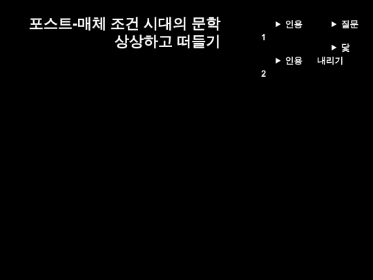 seonmi screenshot