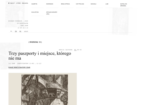 r12 screenshot