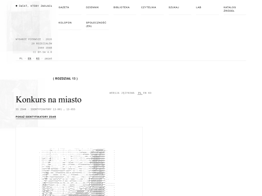 r13 screenshot