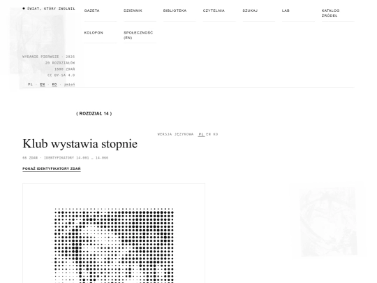 r14 screenshot