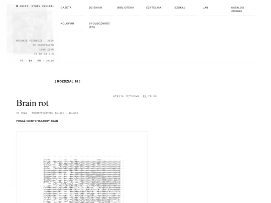 r16 screenshot