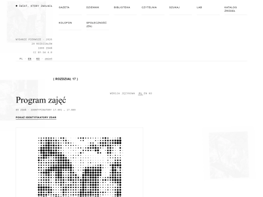 r17 screenshot