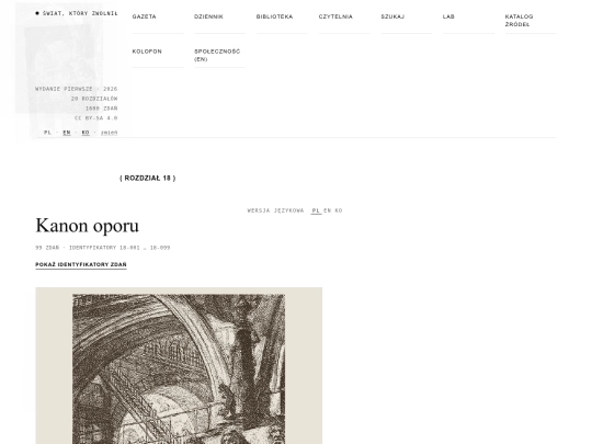 r18 screenshot