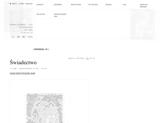 r19 screenshot