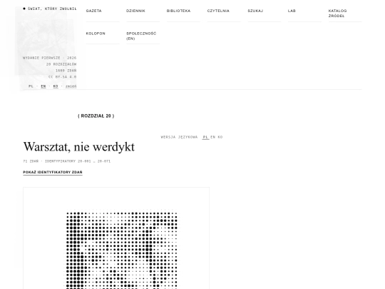r20 screenshot