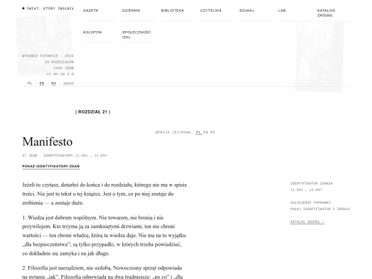 r21 screenshot
