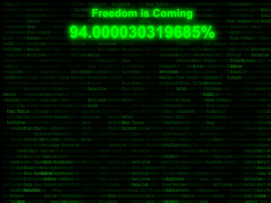 matrix screenshot