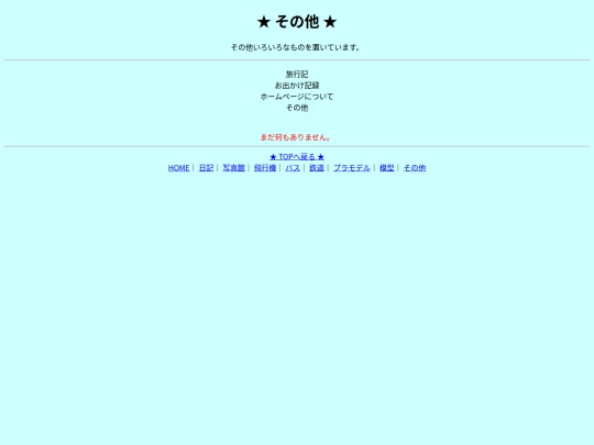 other screenshot