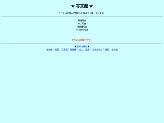 photo screenshot