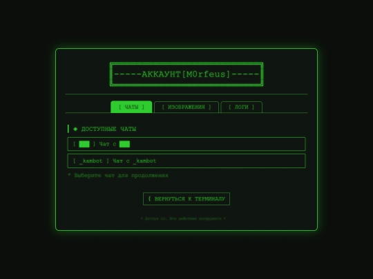 M0rfeus_52334 screenshot