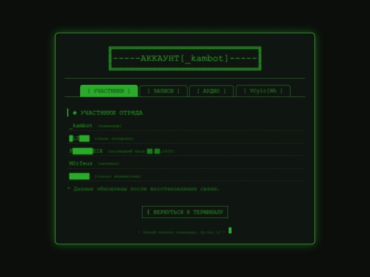 kambot_83920 screenshot