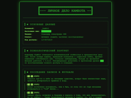 ozp_8372619 screenshot