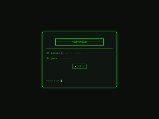 terminal screenshot