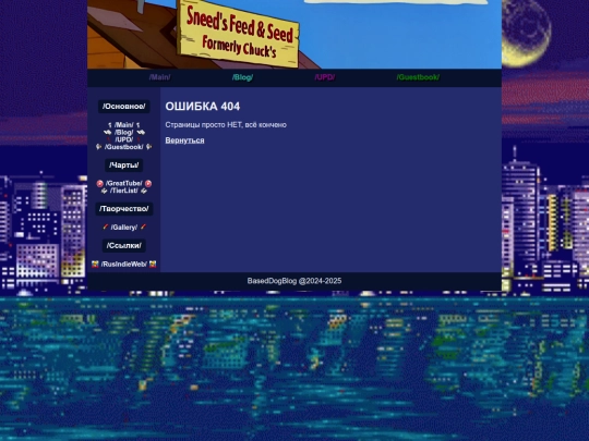404 screenshot