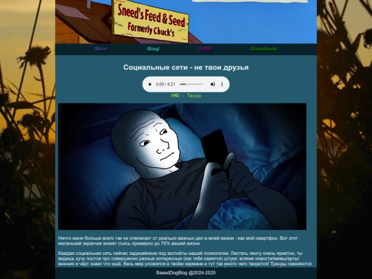 blog/2 screenshot
