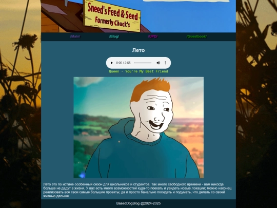 blog/3 screenshot