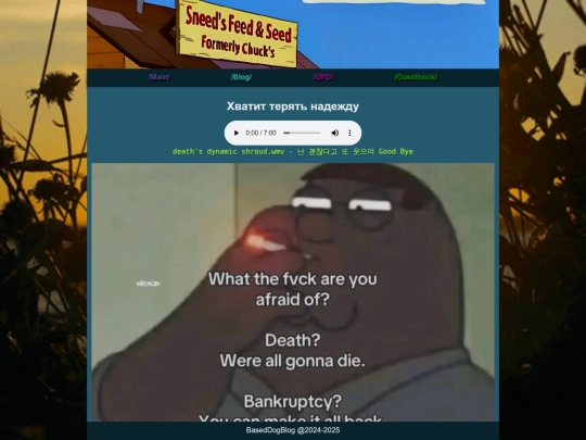 blog/4 screenshot