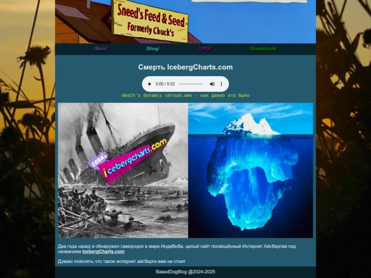 blog/5 screenshot