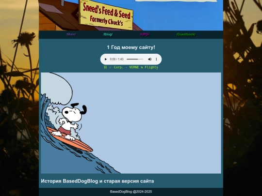 blog/6 screenshot