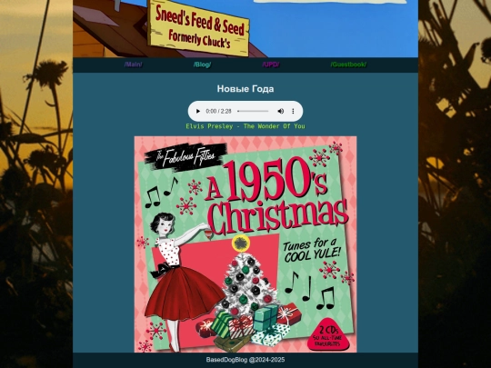 blog/7 screenshot