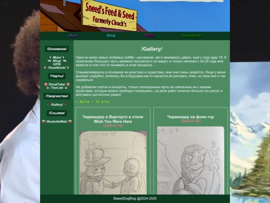 gallery screenshot