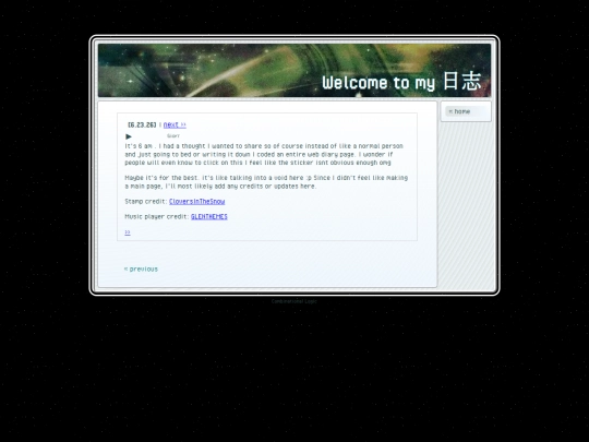 diary/001 screenshot