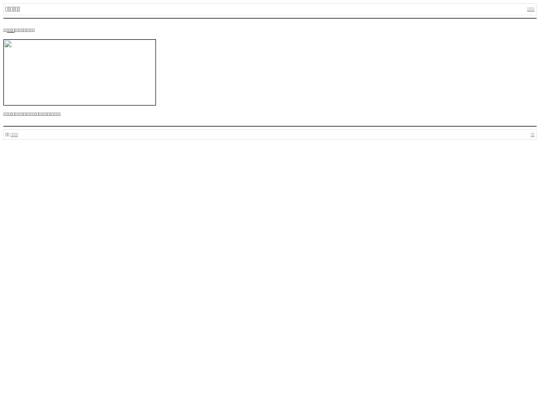v3_stable/insert_image_button screenshot