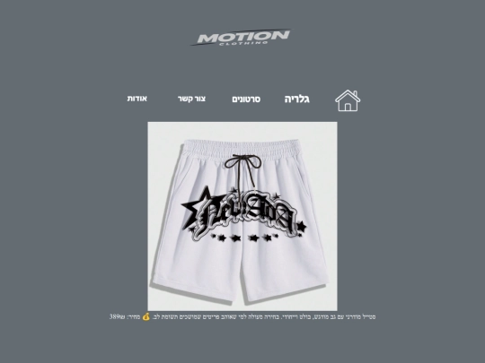 bs12 screenshot