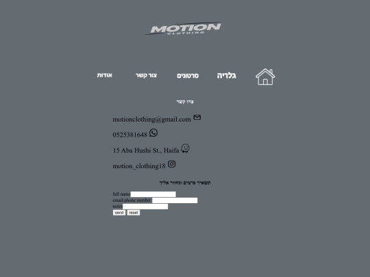 contact screenshot