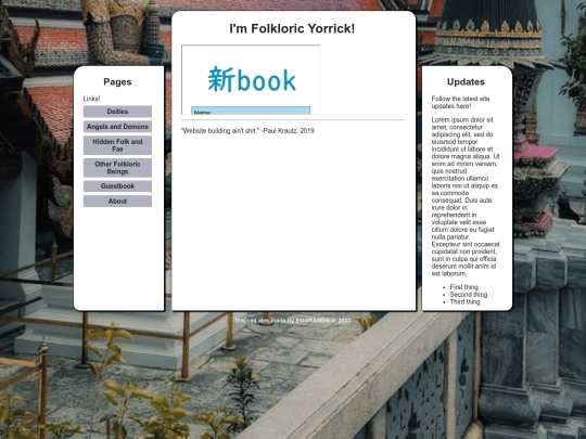 guestbook screenshot