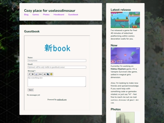 pages/guestbook screenshot