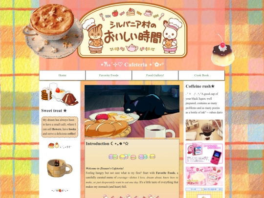 Kawaii/Cafeteria screenshot