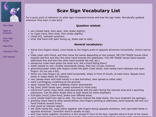 scavsignvocab screenshot