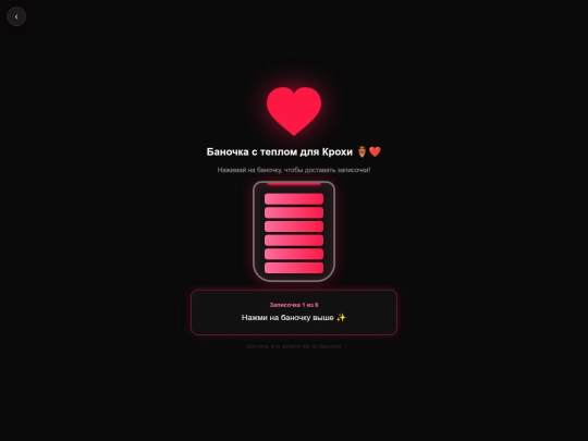 day11 screenshot