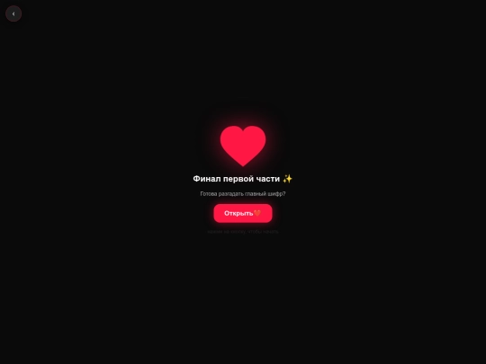 day12 screenshot