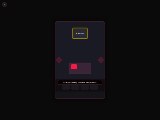 day13 screenshot