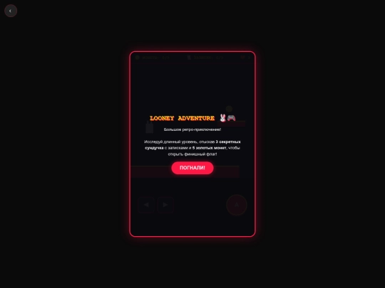 day15 screenshot