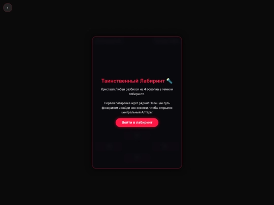 day16 screenshot