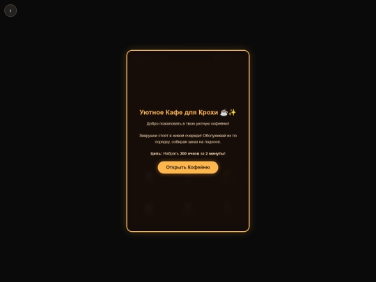 day17 screenshot