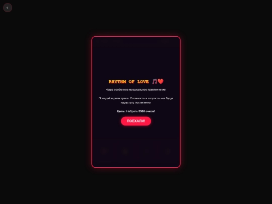 day18 screenshot