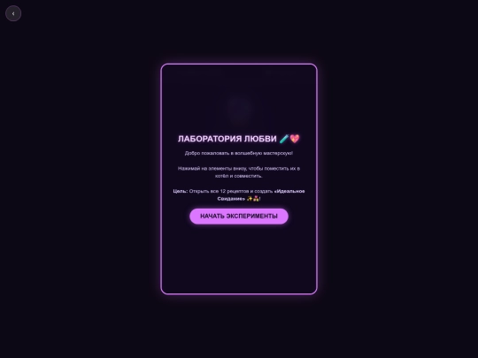 day20 screenshot