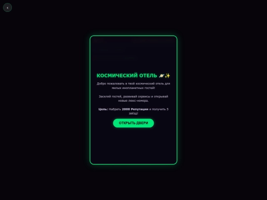 day21 screenshot