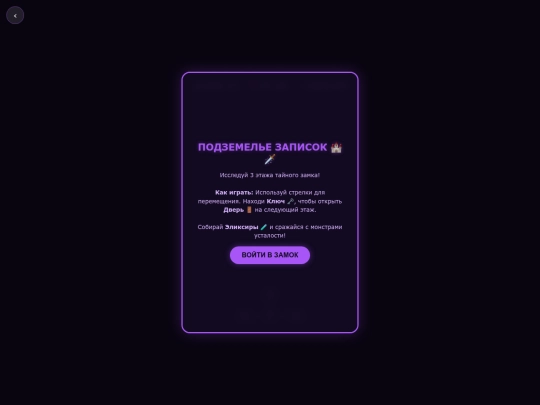 day23 screenshot