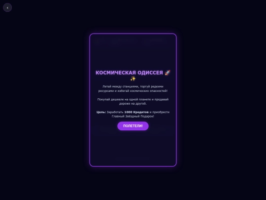 day25 screenshot