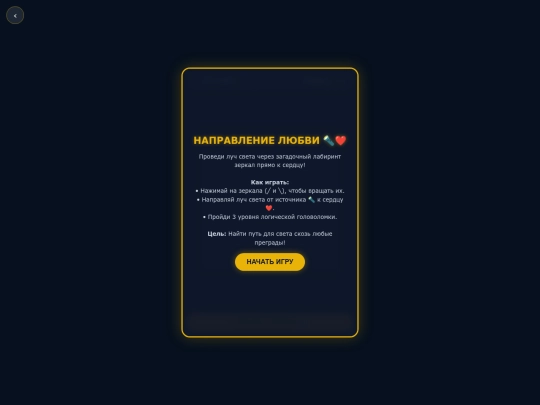 day27 screenshot