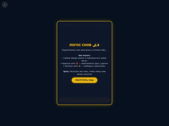 day28 screenshot