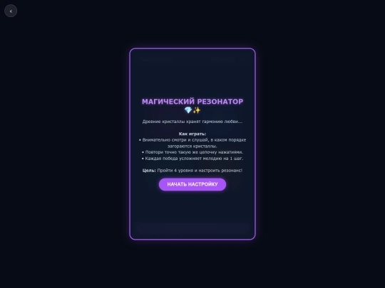day29 screenshot