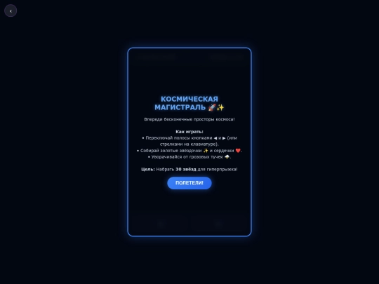 day31 screenshot