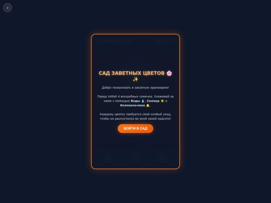 day32 screenshot